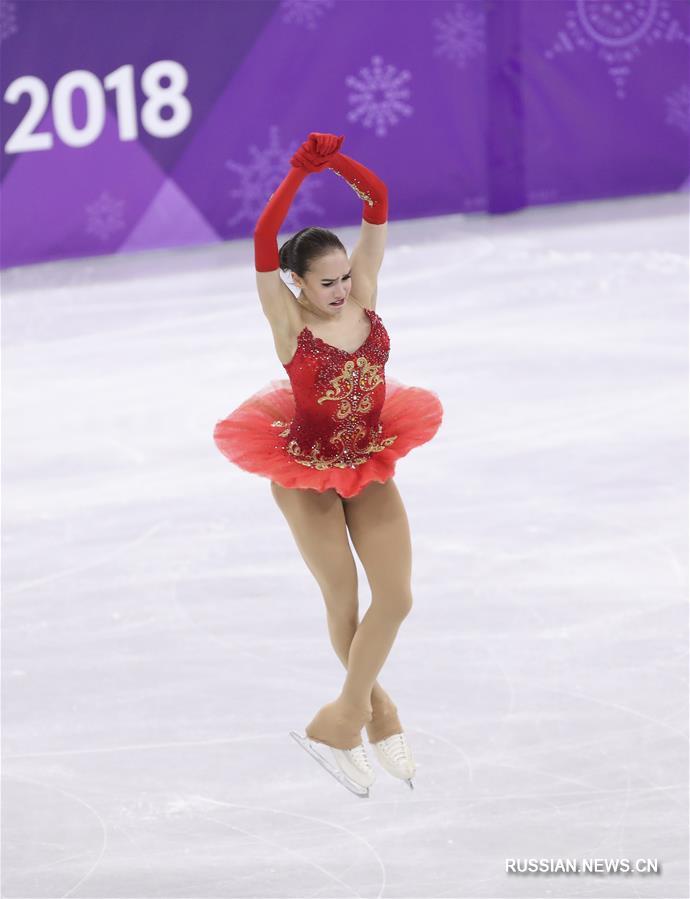 Олимпиада-2018 -- Фигурное катание: россиянка А.Загитова выиграла олимпийское золото в женском одиночном разряде 