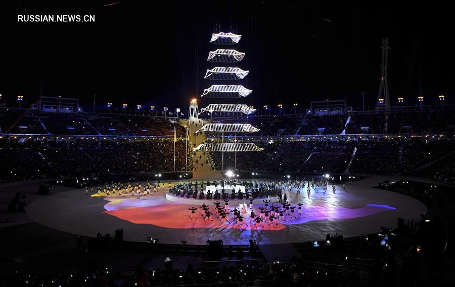 В Пхенчхане закрылись зимние Олимпийские игры 2018