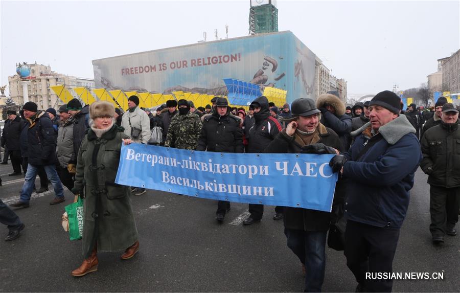 В Украине прошли акции протеста пенсионеров силовых ведомств