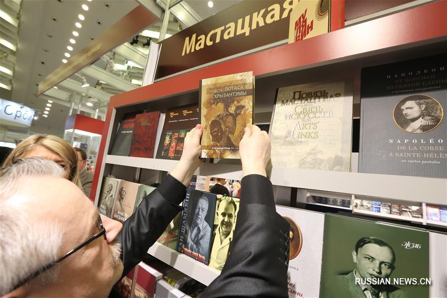 Открылась 25-я Минская международная книжная выставка-ярмарка