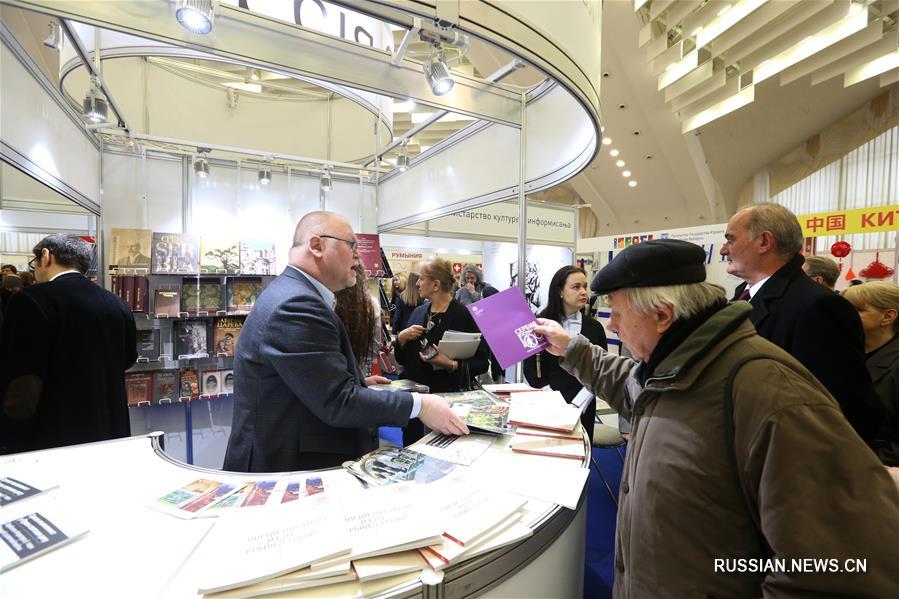 Открылась 25-я Минская международная книжная выставка-ярмарка