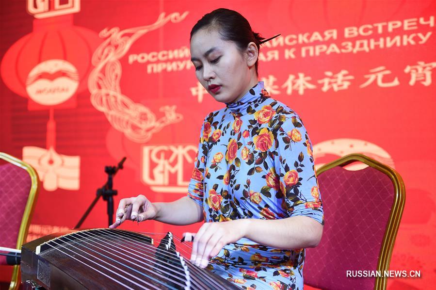 В Москве прошла российско-китайская встреча журналистов по случаю праздника Фонарей