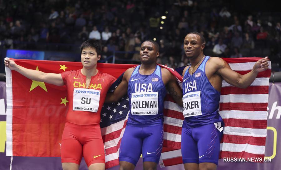 Легкая атлетика -- ЧМ в помещении 2018: китаец Су Бинтянь завоевал серебро в беге на 60 м