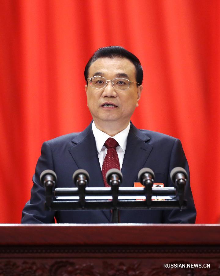 Ли Кэцян призвал к созданию государства инновационного типа