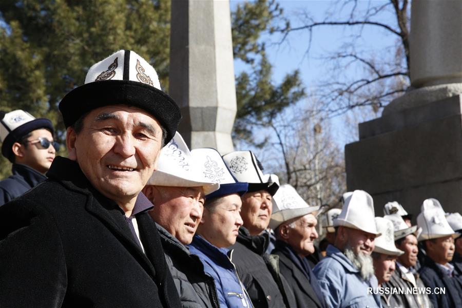 В Кыргызстане отметили День ак-калпака