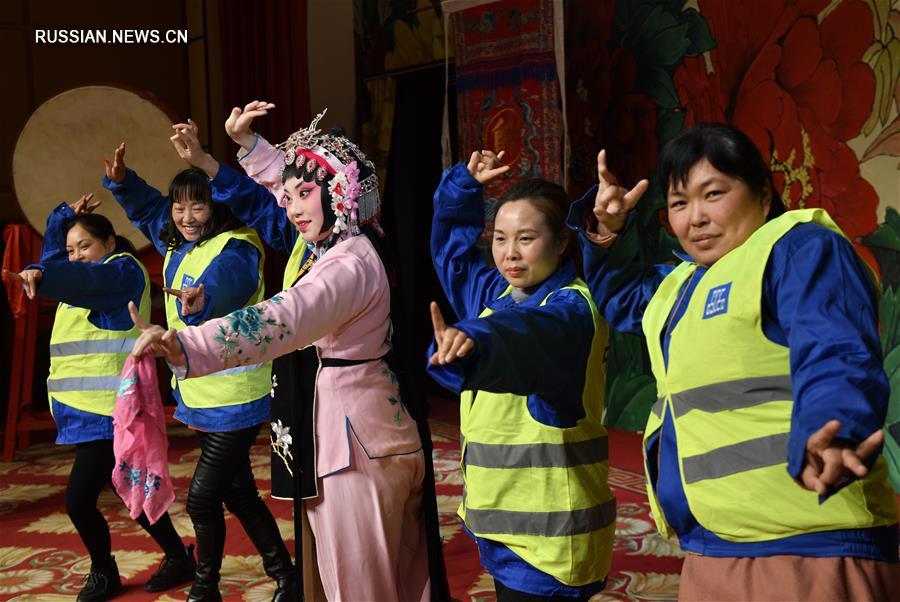 В преддверии праздника 8 марта китайские строительницы приобщились к пекинской опере