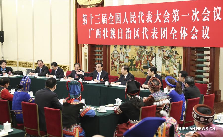 Ли Кэцян призвал приложить усилия к реформе, открытости и народному благосостоянию