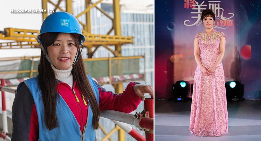 В Сиане женщины-строители провели "показ мод на стройплощадке"