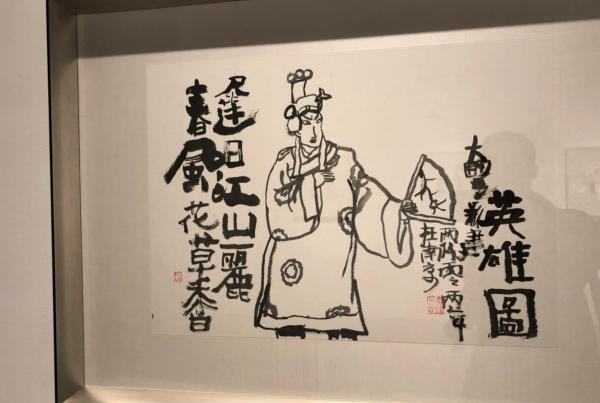 В Шанхае проходит выставка работ на тему китайской оперы