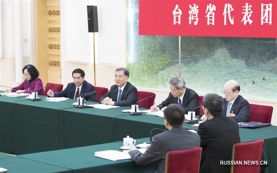 Ван Ян участвовал в панельной дискуссии с депутатами ВСНП от Тайваня