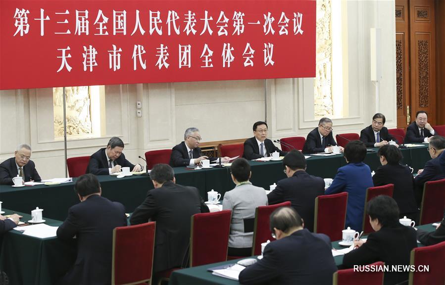Хань Чжэн участвовал в панельной дискуссии с депутатами ВСНП от города Тяньцзинь