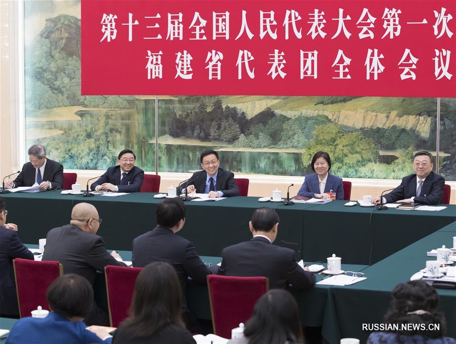 Хань Чжэн участвовал в панельной дискуссии с депутатами ВСНП от провинции Фуцзянь