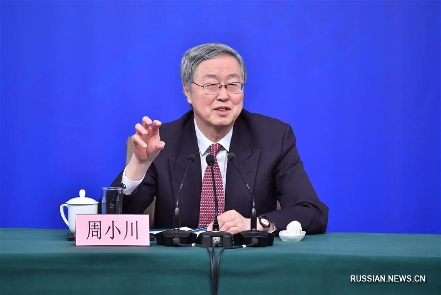 Китай не торопится развивать сферу цифровой валюты - директор Центробанка