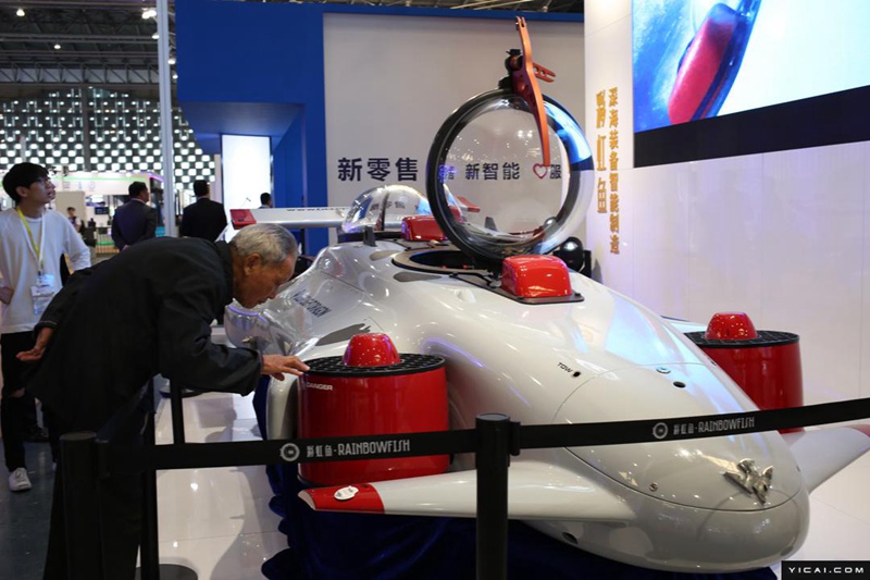 На Китайской международной выставке по импорту и экспорту технологий в Шанхае был представлен пилотируемый батискаф «Радужная рыба», способный погружаться на глубину более 10 тыс. метров. Фото: First Finance