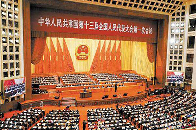 Китай обеспечил правовую защиту для национального возрождения