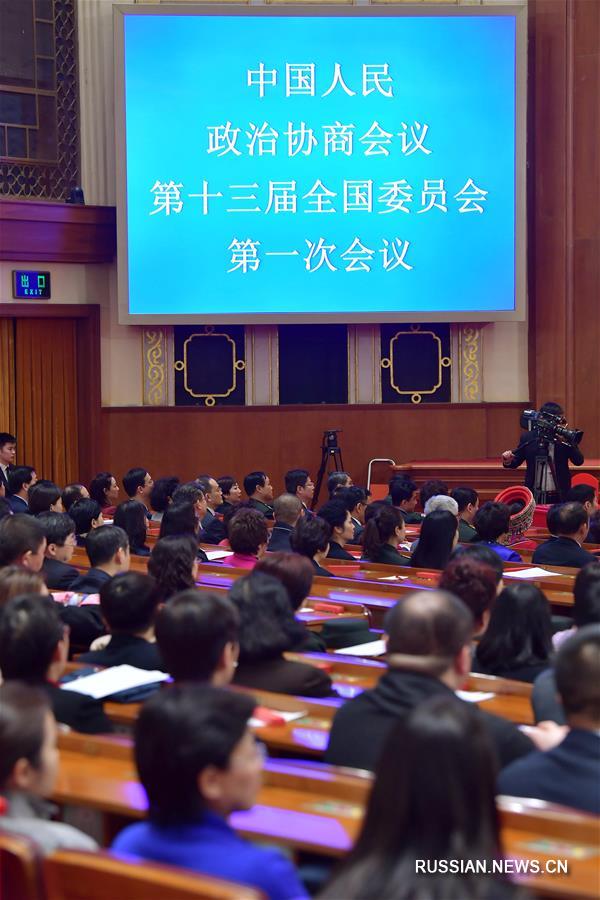 В Пекине началось 4-е пленарное заседание 1-й сессии ВК НПКСК 13-го созыва