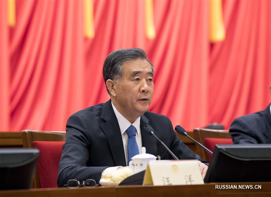 В Пекине прошло третье заседание президиума 1-й сессии ВК НПКСК 13-го созыва