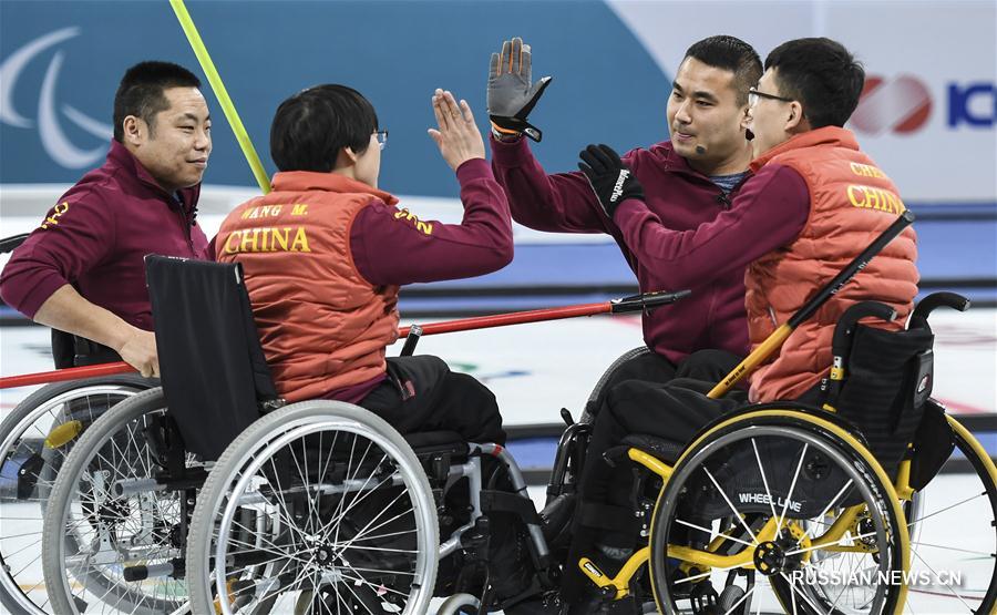 Сборная КНР по керлингу на колясках завоевала золото на зимних Паралимпийских играх