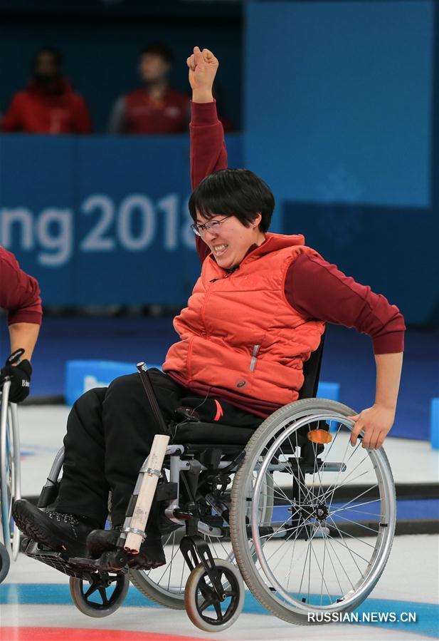 Сборная КНР по керлингу на колясках завоевала золото на зимних Паралимпийских играх