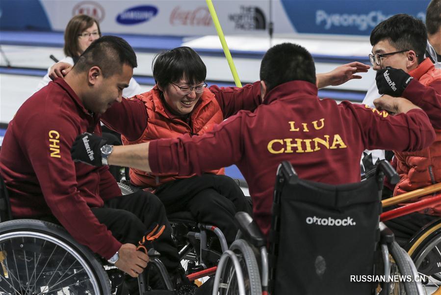 Путь к успеху сборной КНР по керлингу на колясках