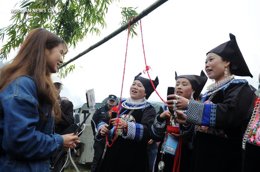 Традиционный праздник мяосцев "Цзицяоцзе" отметили в Гуйчжоу