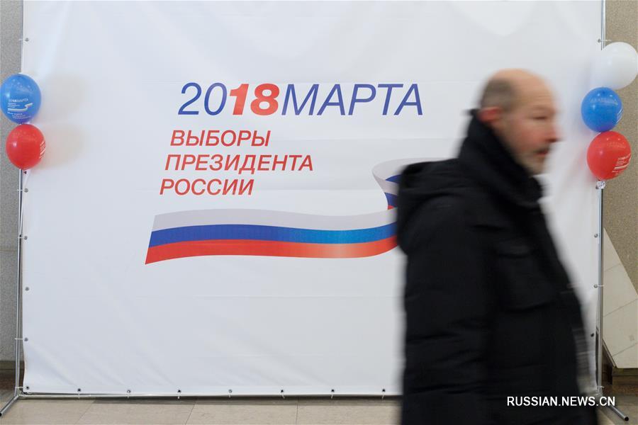 Москвичи голосуют на президентских выборах