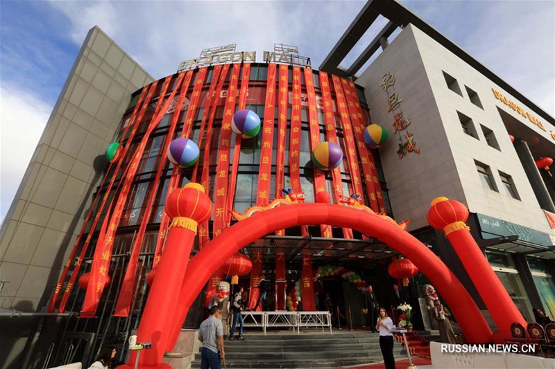 В Аммане открылся китайский торговый центр