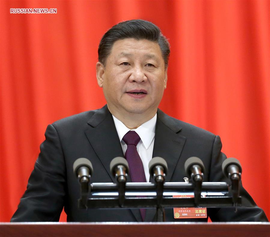 В Пекине закрылась первая сессия ВСНП 13-го созыва
