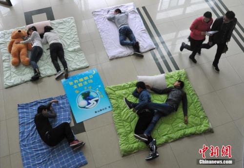 Более 300 млн китайцев страдают расстройством сна