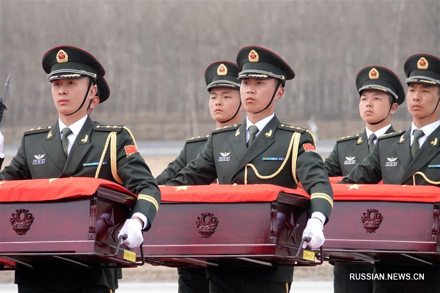 В Китай доставлена пятая группа останков китайских добровольцев, павших в Корейской войне