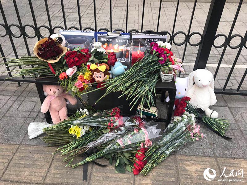 Россияне в Пекине почтили память жертв трагедии в Кемерово
