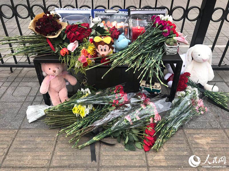Россияне в Пекине почтили память жертв трагедии в Кемерово