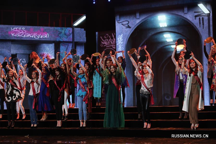 Финал конкурса красоты "Мисс Казахстан 2018"