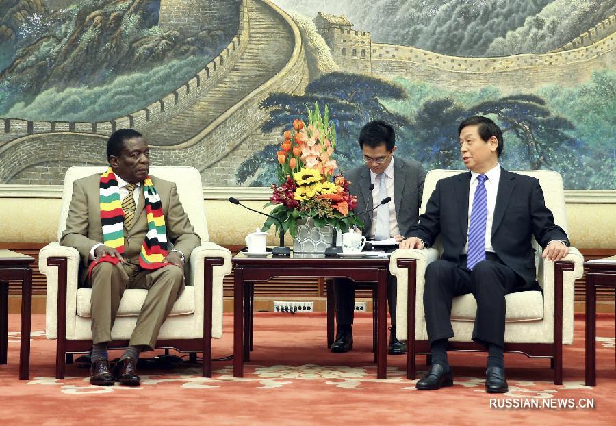 Ли Чжаньшу встретился с президентом Зимбабве Э.Мнангагвой