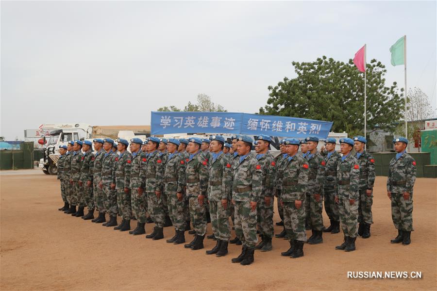 Саперы 14-го отряда китайских миротворческих сил в суданском Дарфуре почтили память павших миротворцев