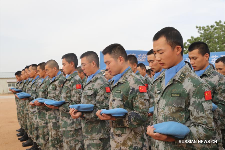 Саперы 14-го отряда китайских миротворческих сил в суданском Дарфуре почтили память павших миротворцев