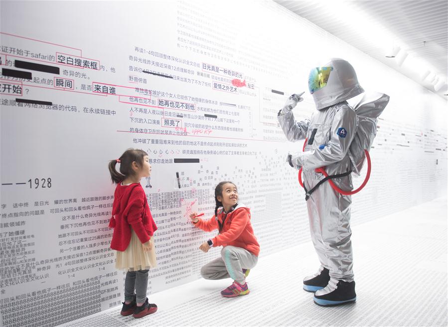 В Ханчжоу открылась выставка в честь 90-летия Китайской академии искусств