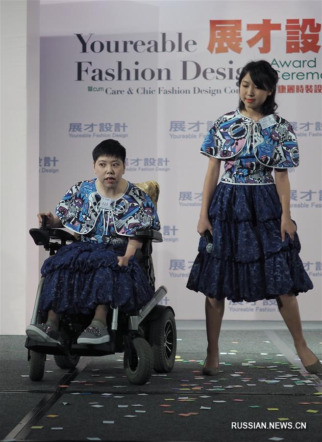 В Сянганском политехническом университете прошло шоу модной одежды, придуманной стариками и инвалидами