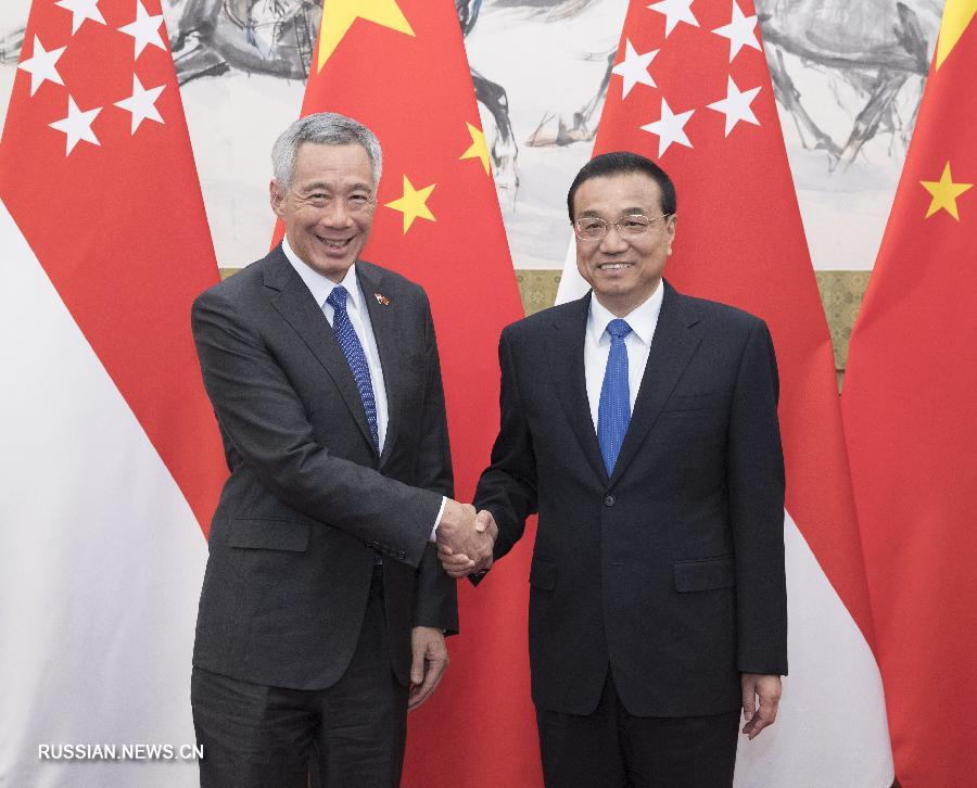 Ли Кэцян провел переговоры с премьер-министром Сингапура Ли Сиен Луном