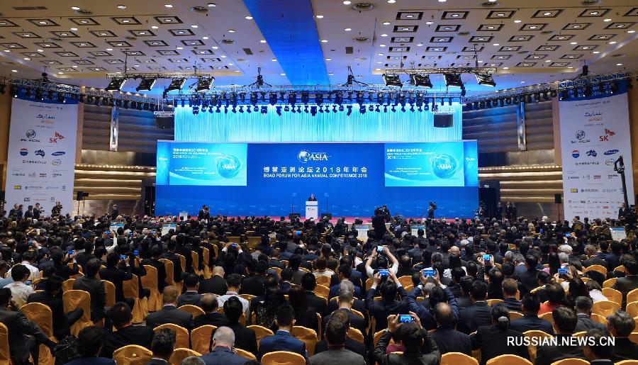 Началась церемония открытия ежегодной конференции Боаоского азиатского форума, на которой выступает председатель КНР Си Цзиньпин
