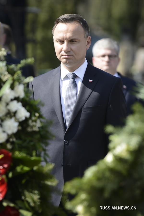В Польше отметили 8-ю годовщину авиакатастрофы под Смоленском