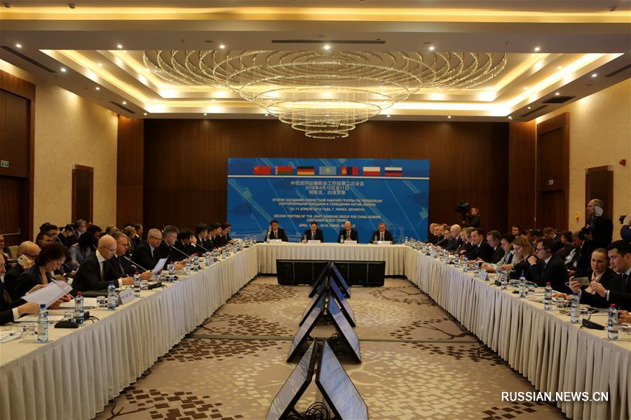 Железнодорожники 7 стран обсуждают в Минске перспективы развития контейнерных перевозок между Востоком и Западом