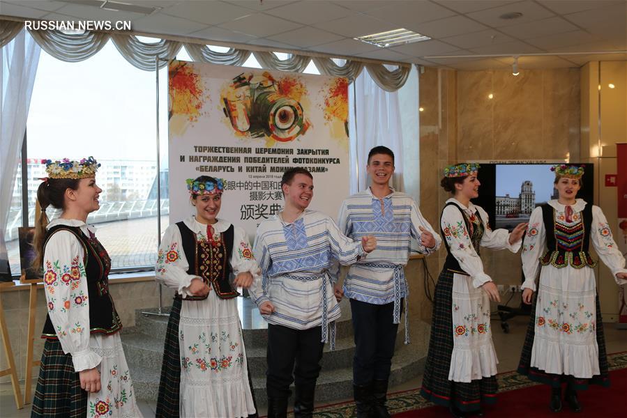 В Минске наградили победителей фотоконкурса "Беларусь и Китай моими глазами"