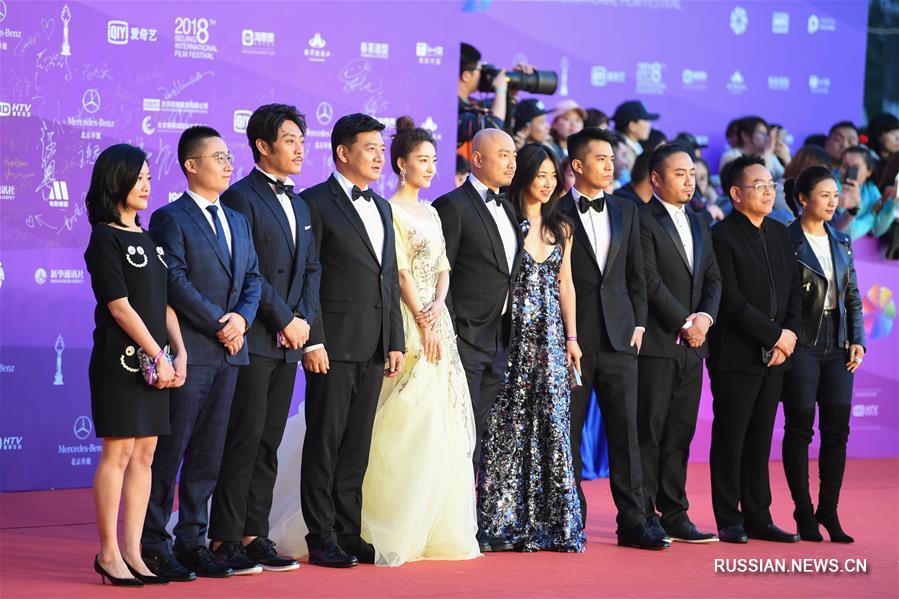 Открытие 8-го Пекинского международного кинофестиваля