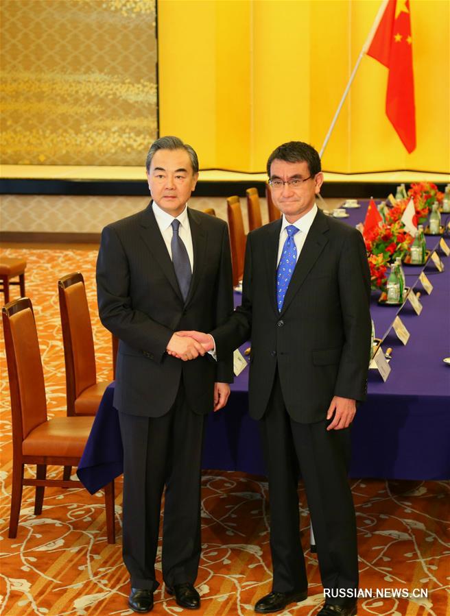 Ван И провел переговоры с министром иностранных дел Японии Таро Коно