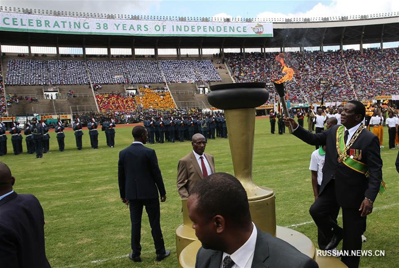 В Зимбабве отмечается День независимости
