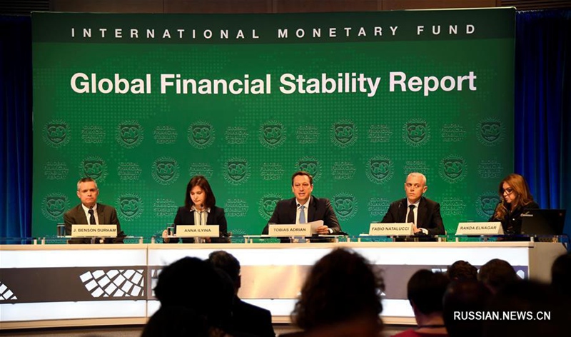 МВФ предупреждает о повышении финансовых рисков