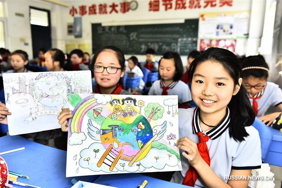 Рисунки китайских школьников к Международному дню Земли