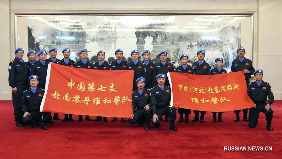 Укомплектованы китайские отряды миротворческой полиции для отправки в Южный Судан и на Кипр