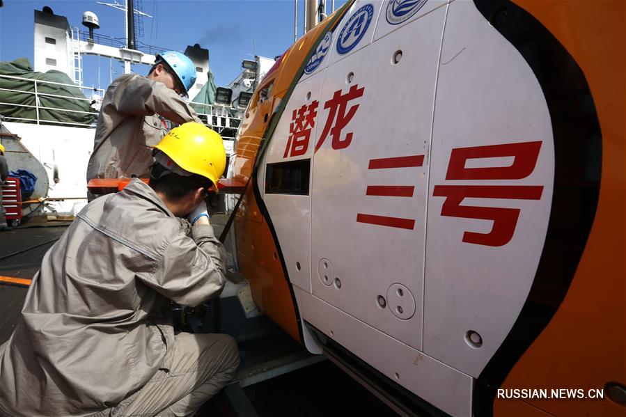 Китайский беспилотный батискаф "Цяньлун-3" готовится совершить первое погружение